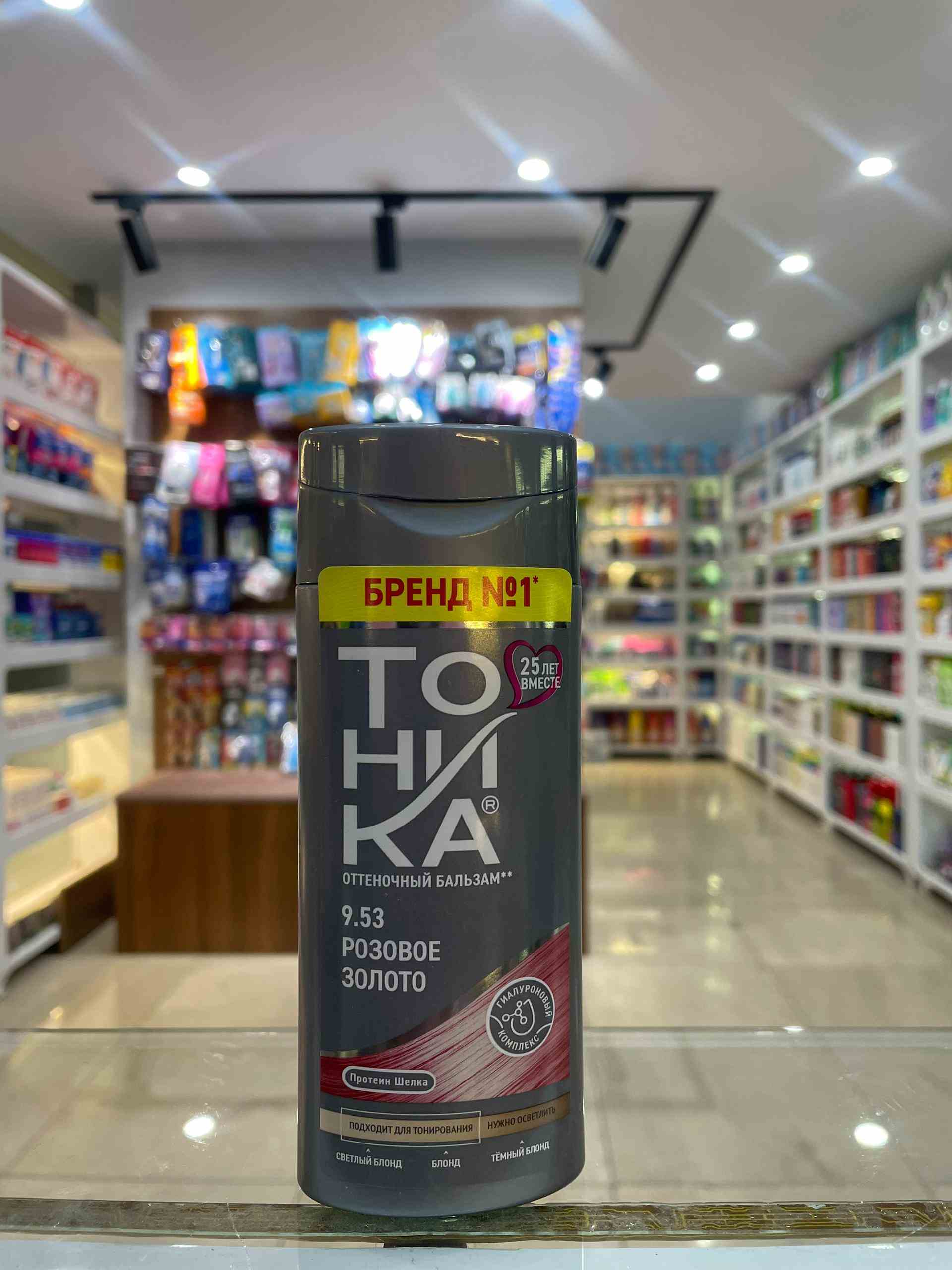 شامپو رنگ 9.53 تونیکا